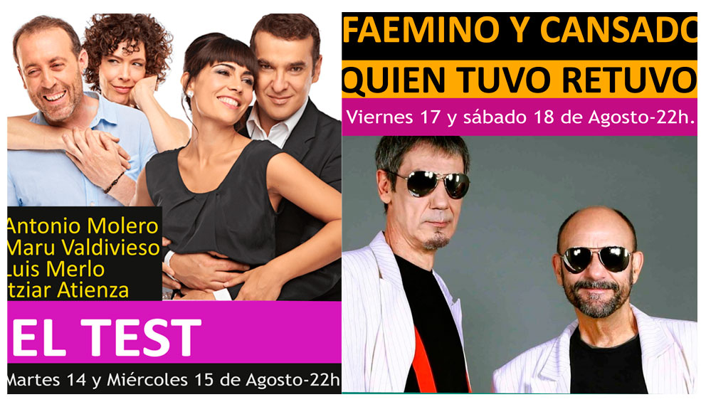 TMCEEnFiestas2017